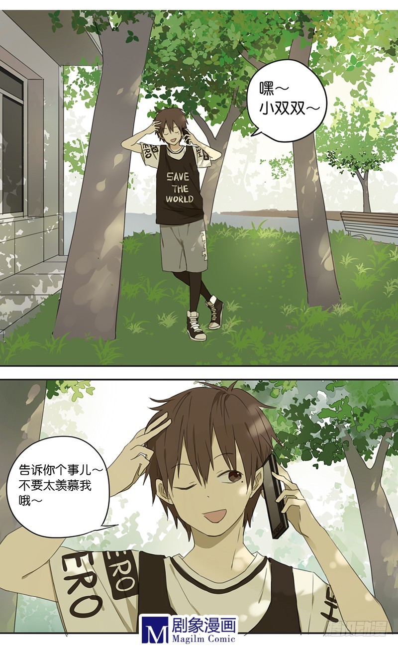 第三十三话：考试开始！-第33话