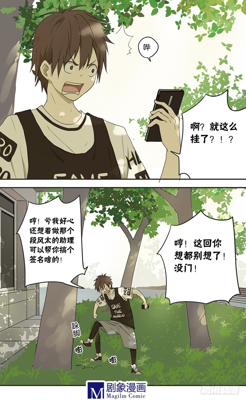 第三十三话：考试开始！-第33话