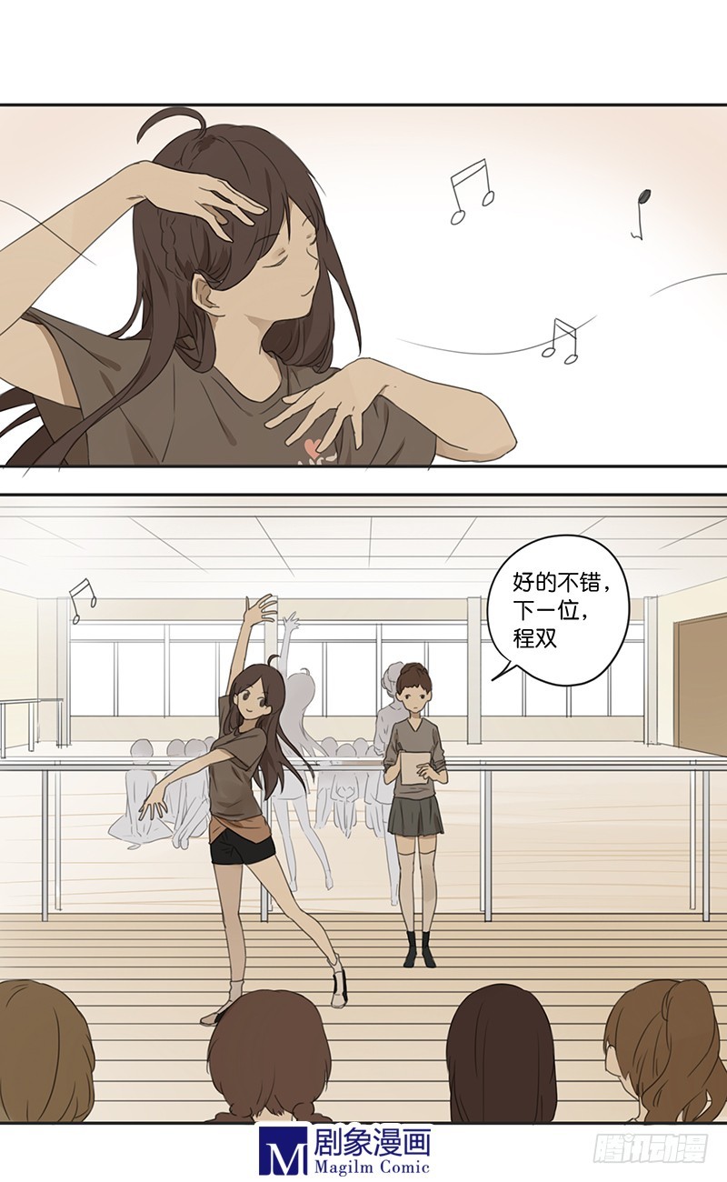 第三十三话：考试开始！-第33话