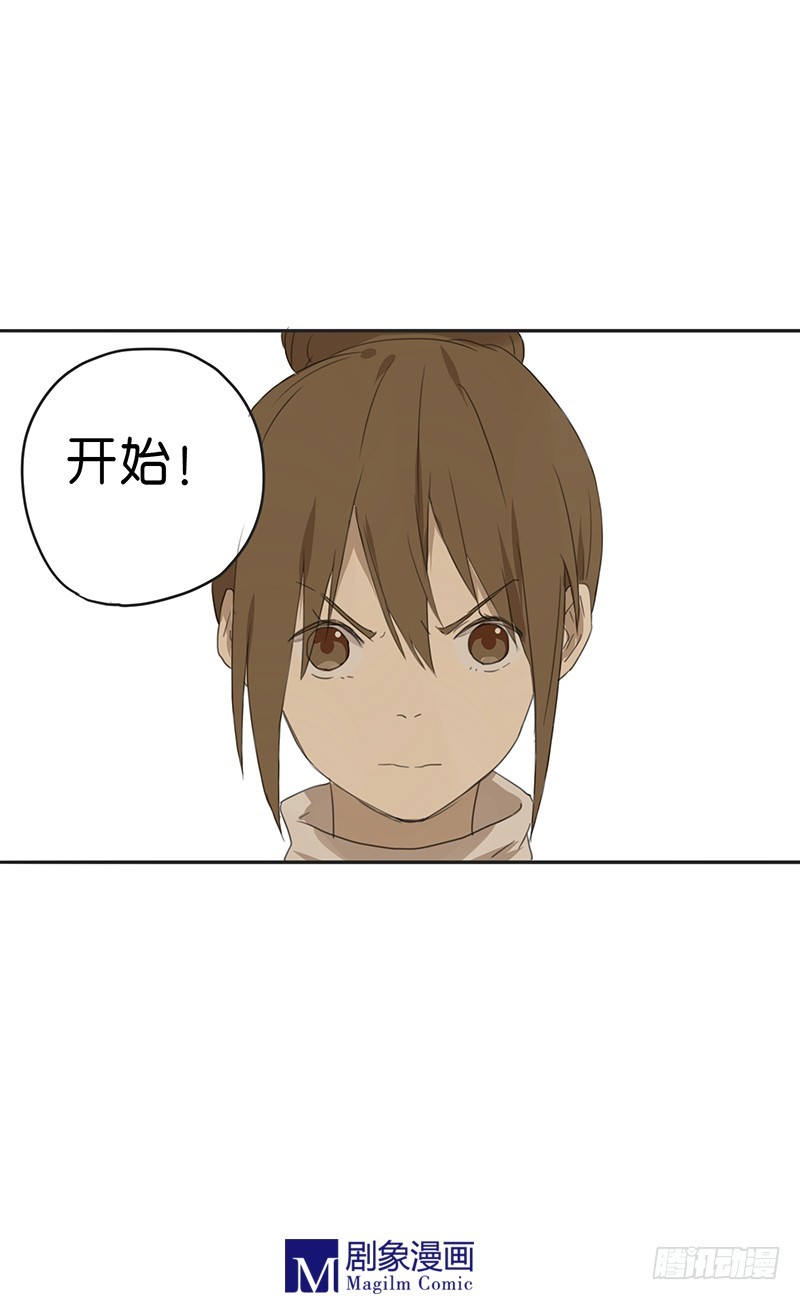 第三十三话：考试开始！-第33话