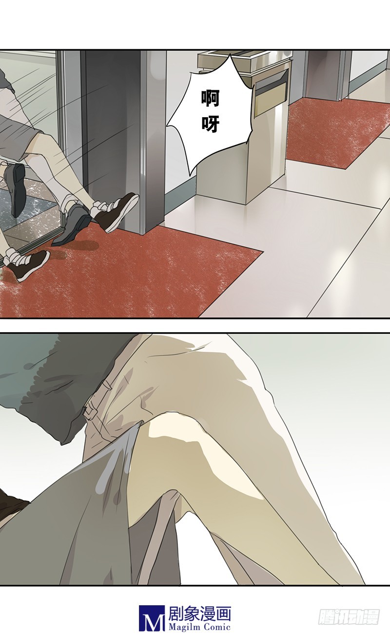 第三十七话：这个暧昧的姿势-第37话