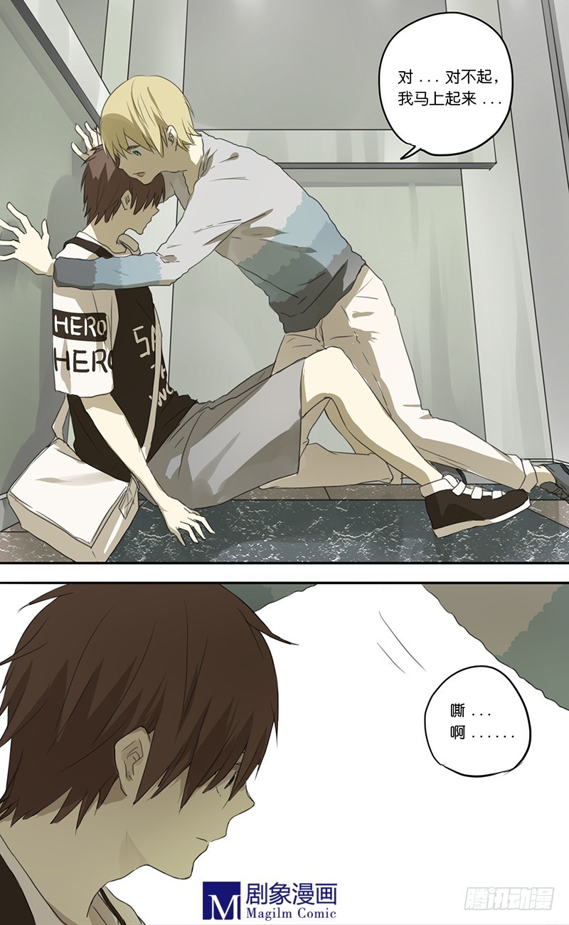 第三十七话：这个暧昧的姿势-第37话