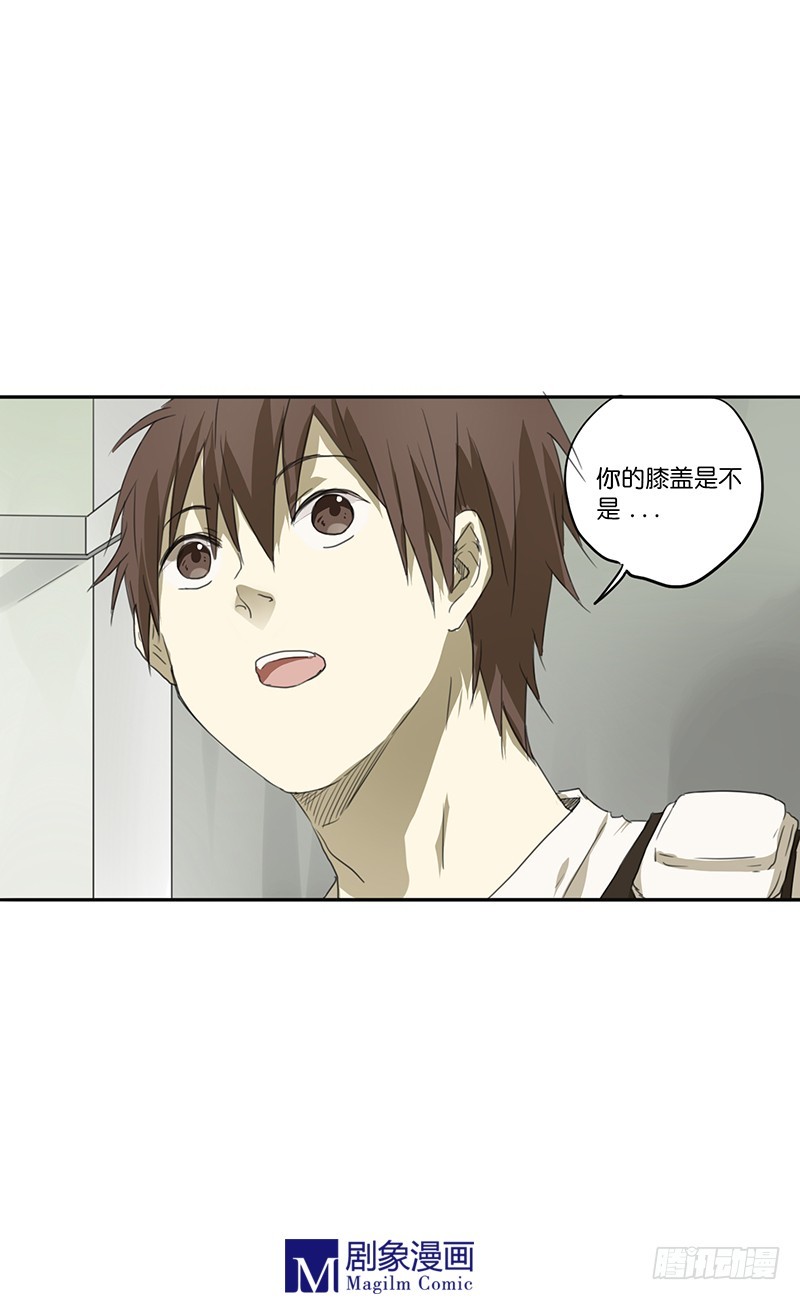 第三十七话：这个暧昧的姿势-第37话