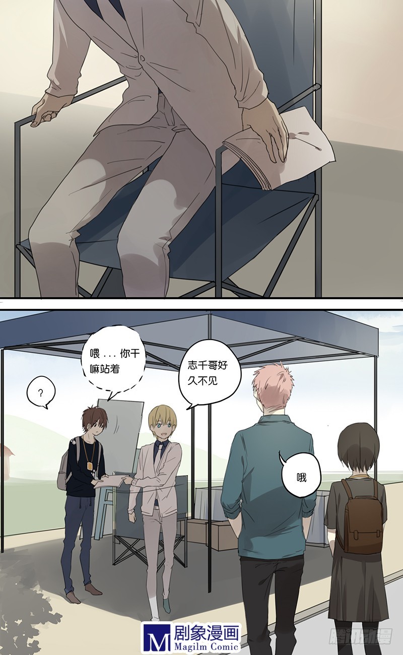 第三十九话：粉丝撕撕撕现场-第39话