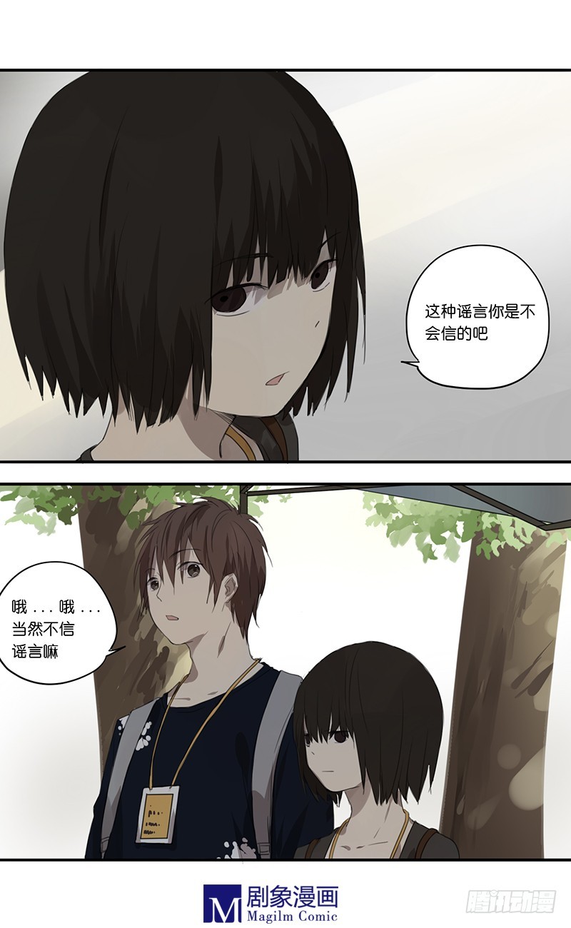 第三十九话：粉丝撕撕撕现场-第39话