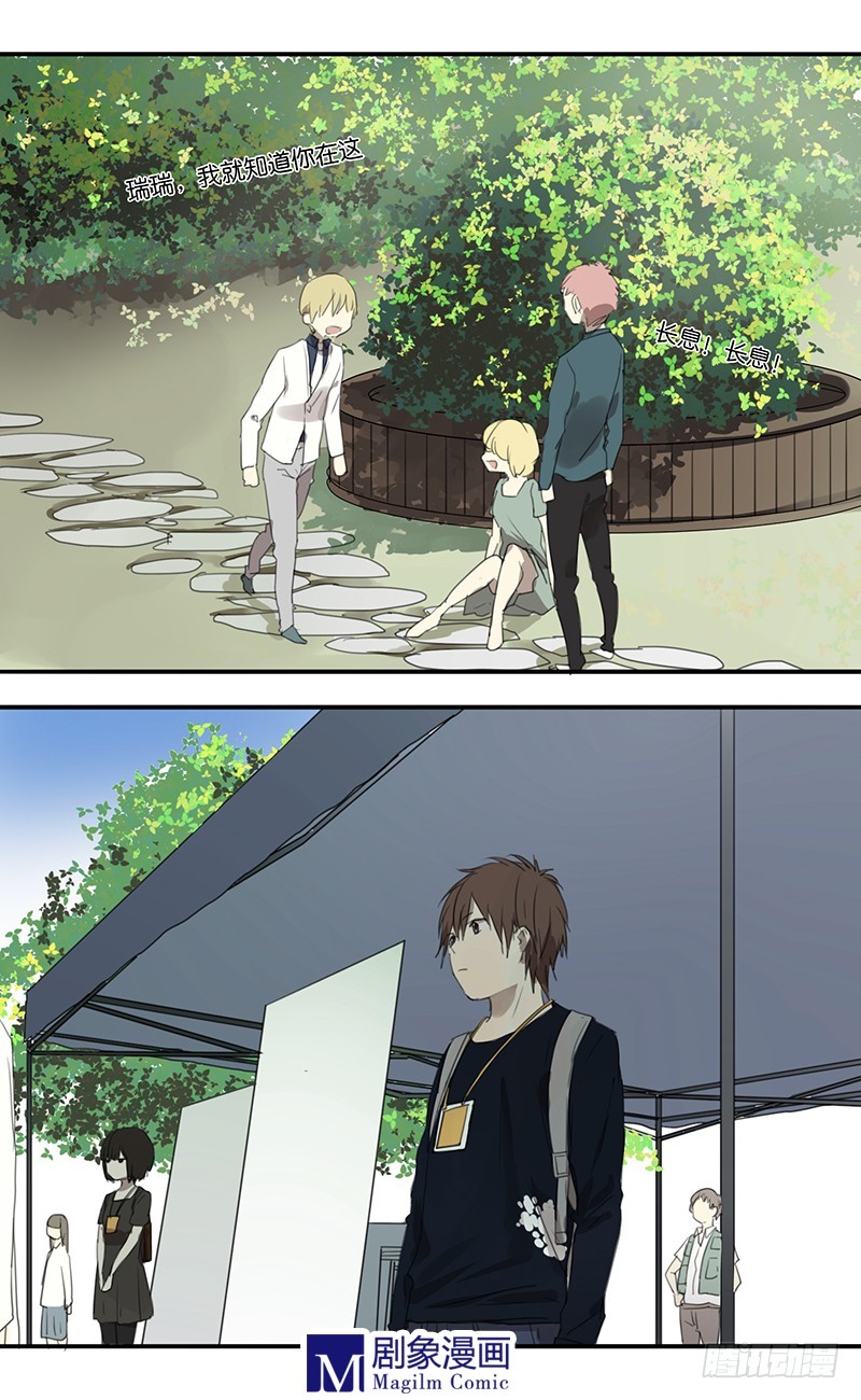 第三十九话：粉丝撕撕撕现场-第39话