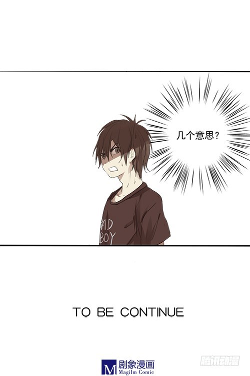 第五回：敌人！偶像？-第5话