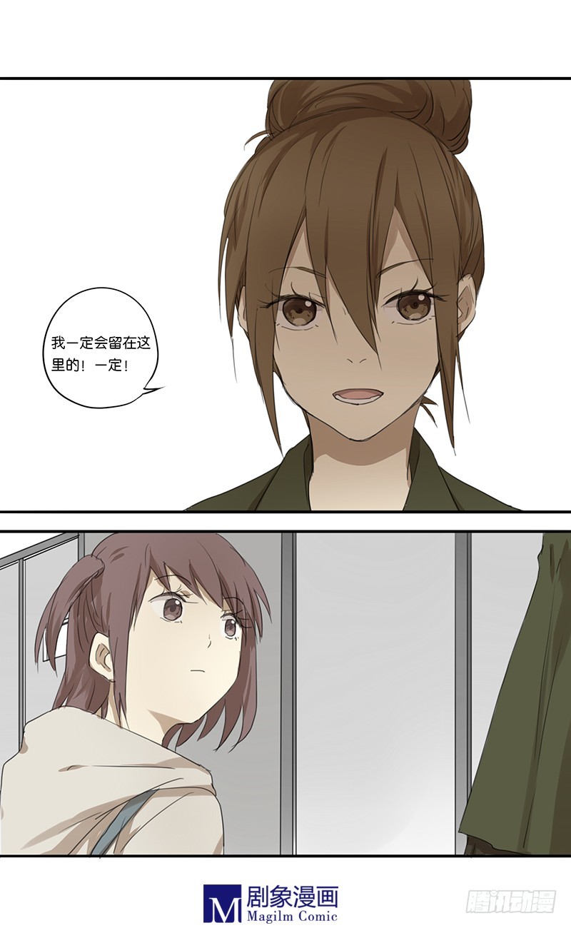 第四十一话：你对我最好了！-第41话