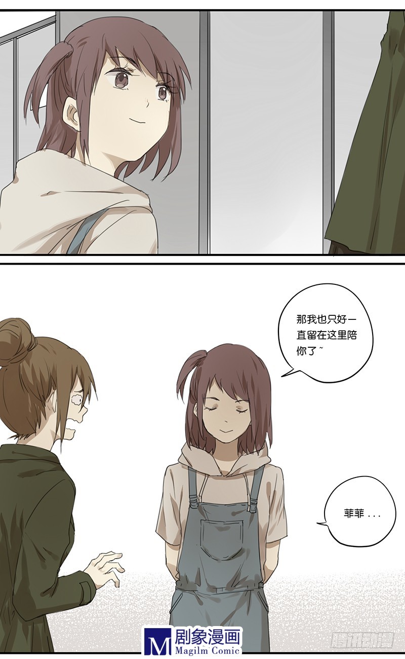 第四十一话：你对我最好了！-第41话