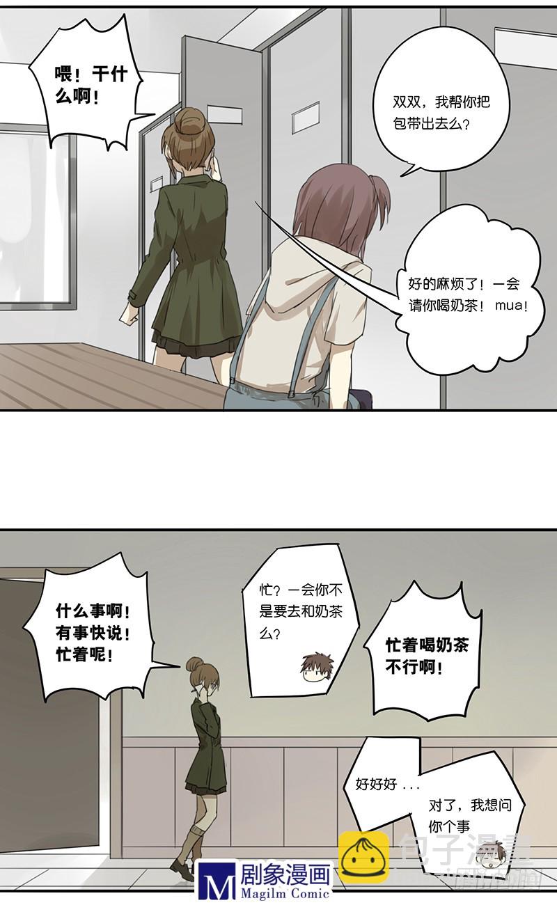 第四十一话：你对我最好了！-第41话