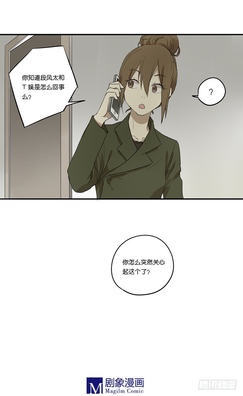 第四十一话：你对我最好了！-第41话