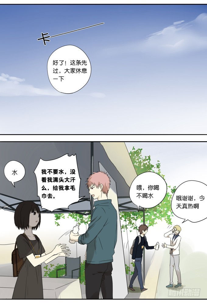 第四十三话：你的事我都知道了-第43话