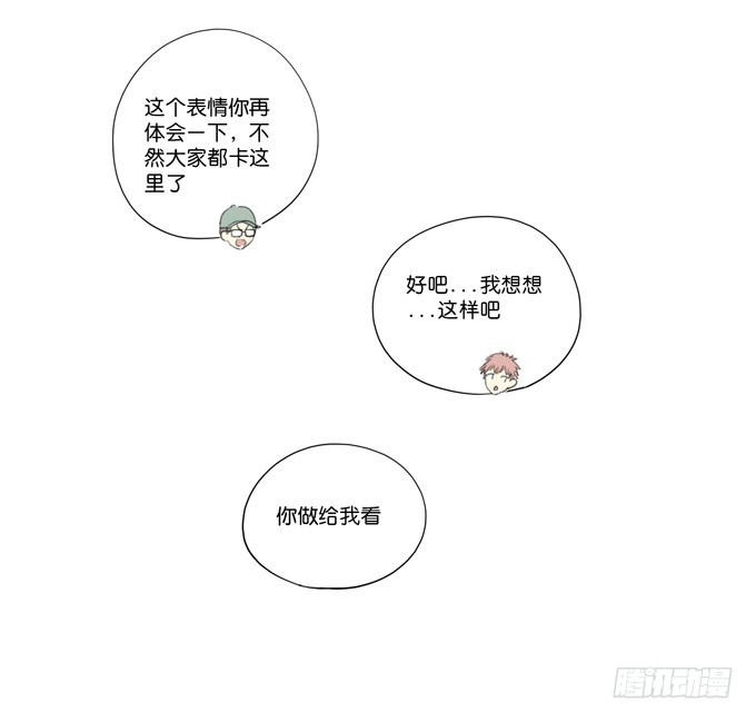 第四十五话：我只想把它送给你&hellip;&hellip;-第45话