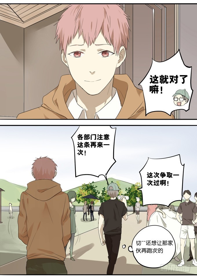 第四十五话：我只想把它送给你&hellip;&hellip;-第45话