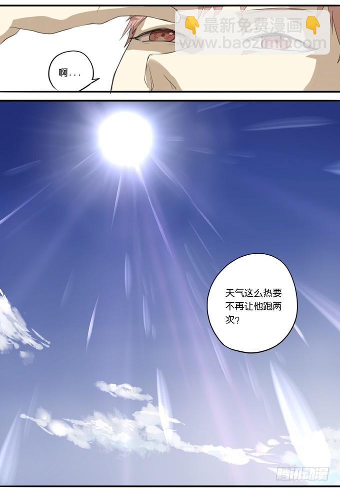 第四十五话：我只想把它送给你&hellip;&hellip;-第45话