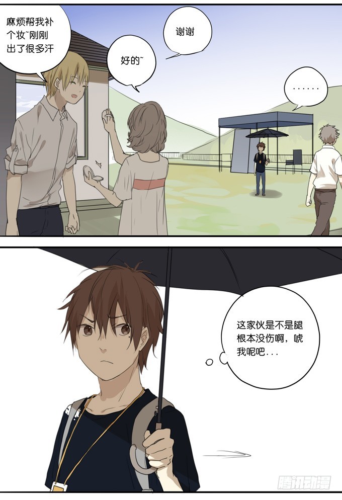 第四十五话：我只想把它送给你&hellip;&hellip;-第45话