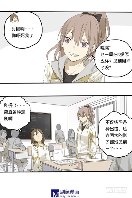 第七话：我有事情要宣布-第7话