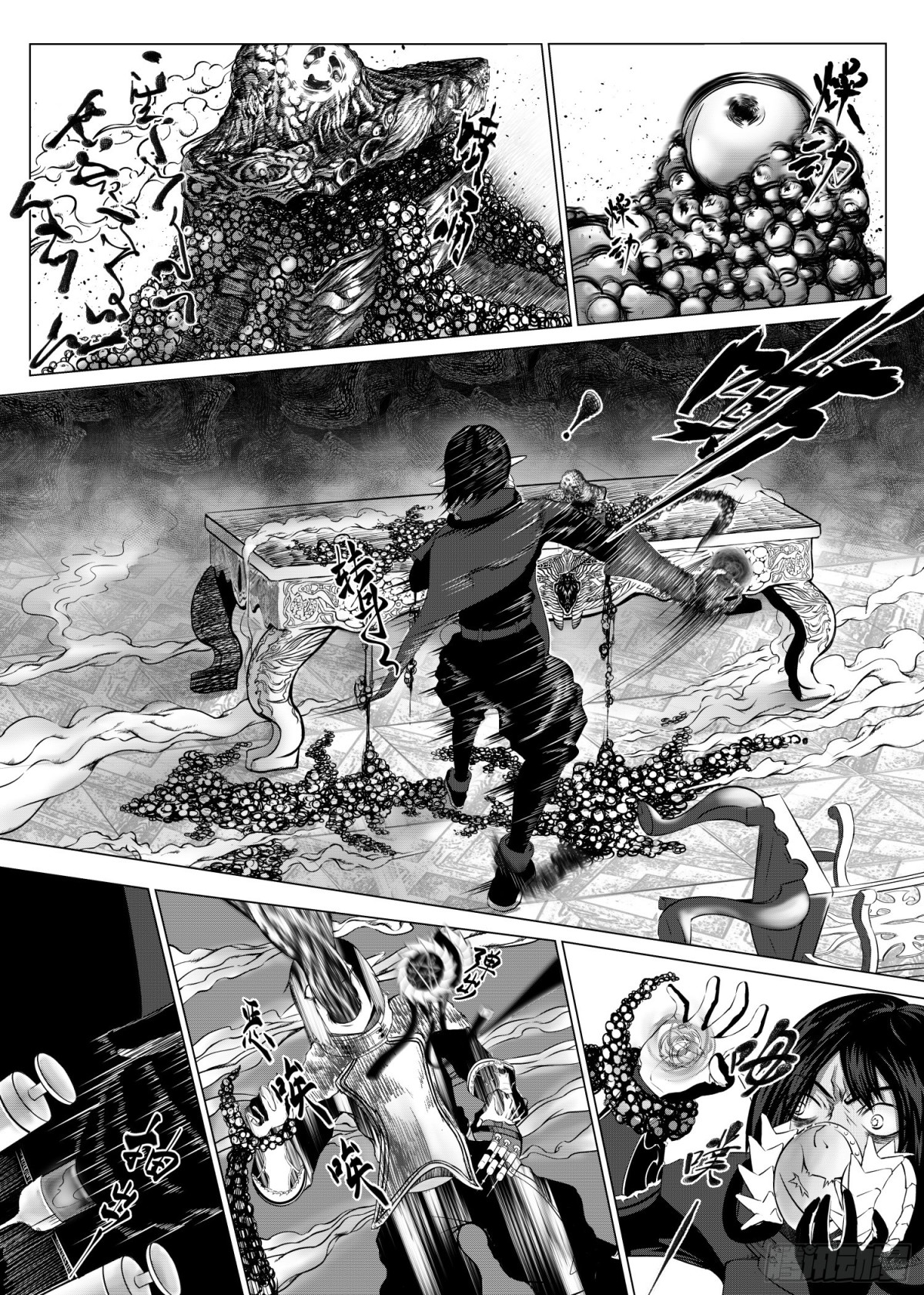 第一话：学徒-第1话