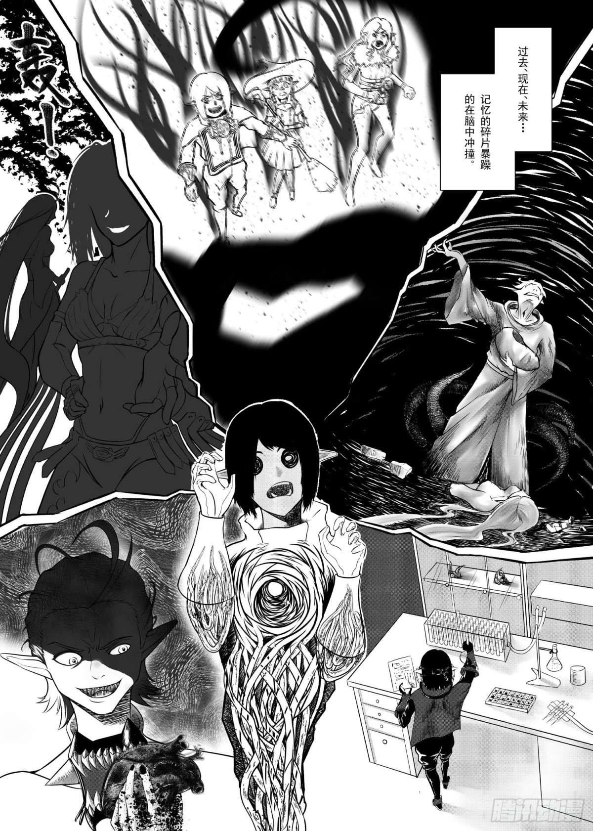 第一话：学徒-第1话