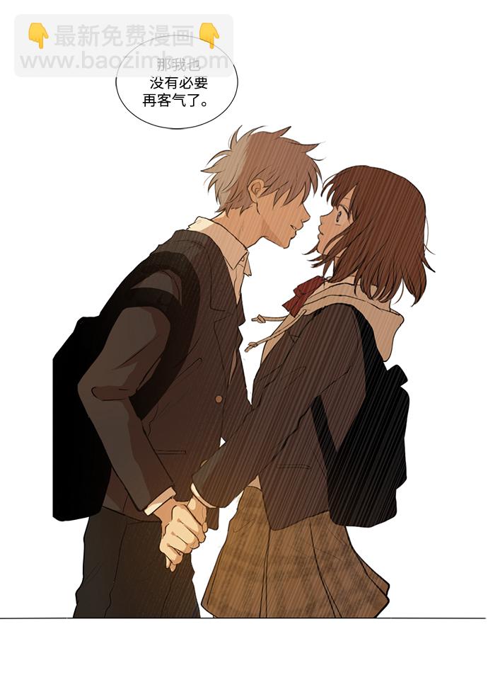 我們的每一天 - 第1話 - 1