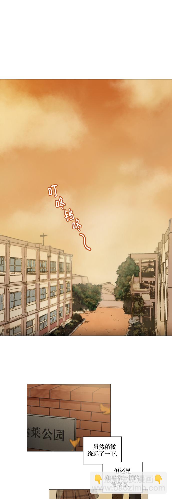 我們的每一天 - 第1話 - 2