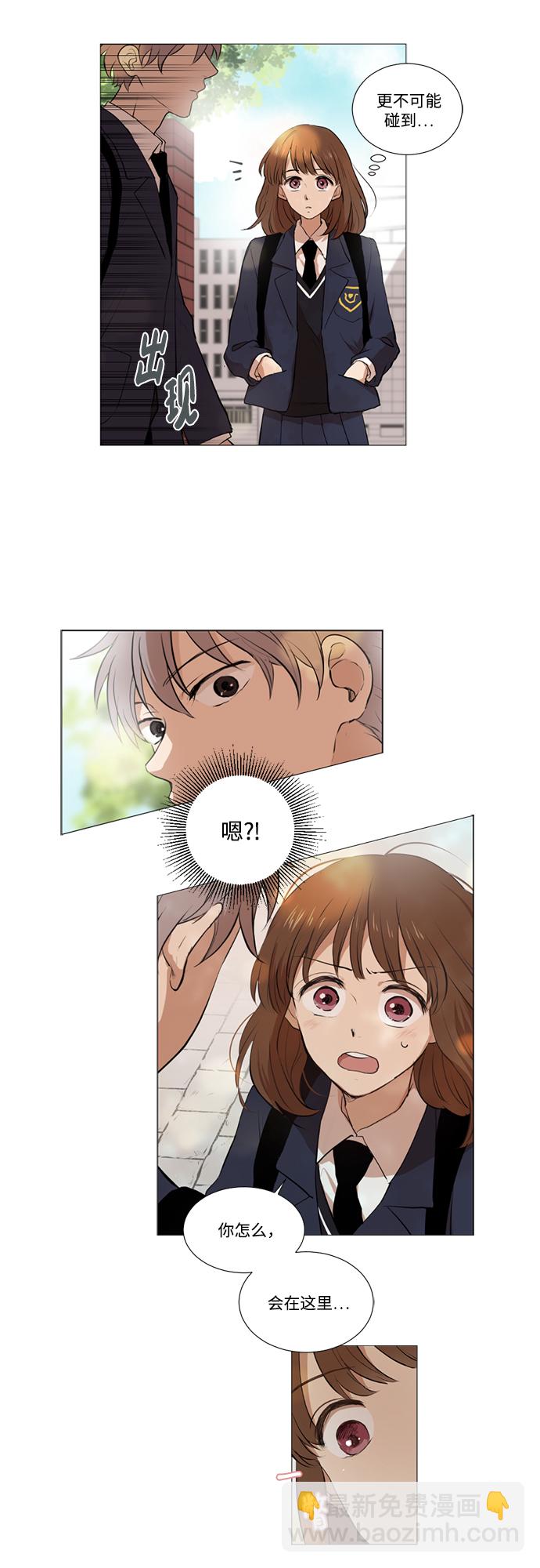 我們的每一天 - 第1話 - 6