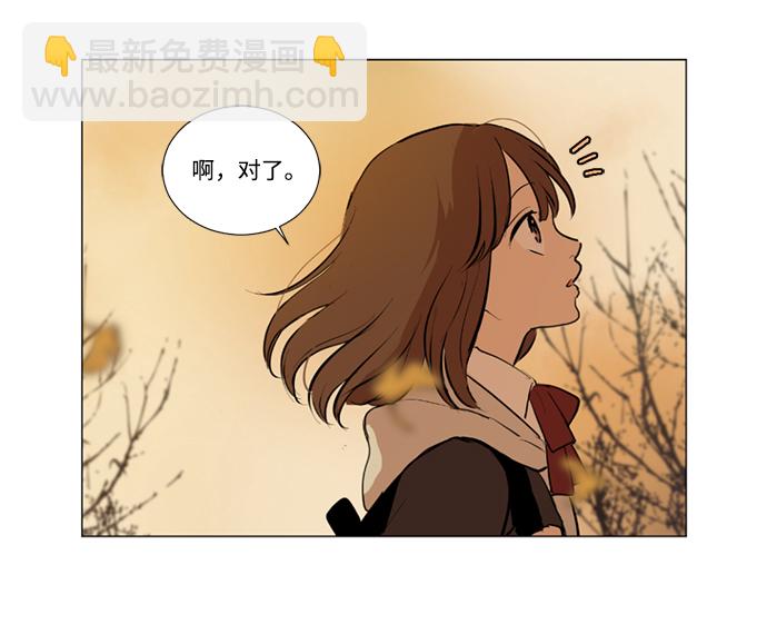 我們的每一天 - 第1話 - 4