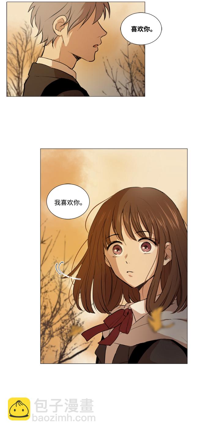 我們的每一天 - 第1話 - 6