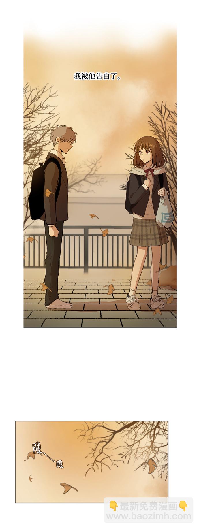 我們的每一天 - 第1話 - 2