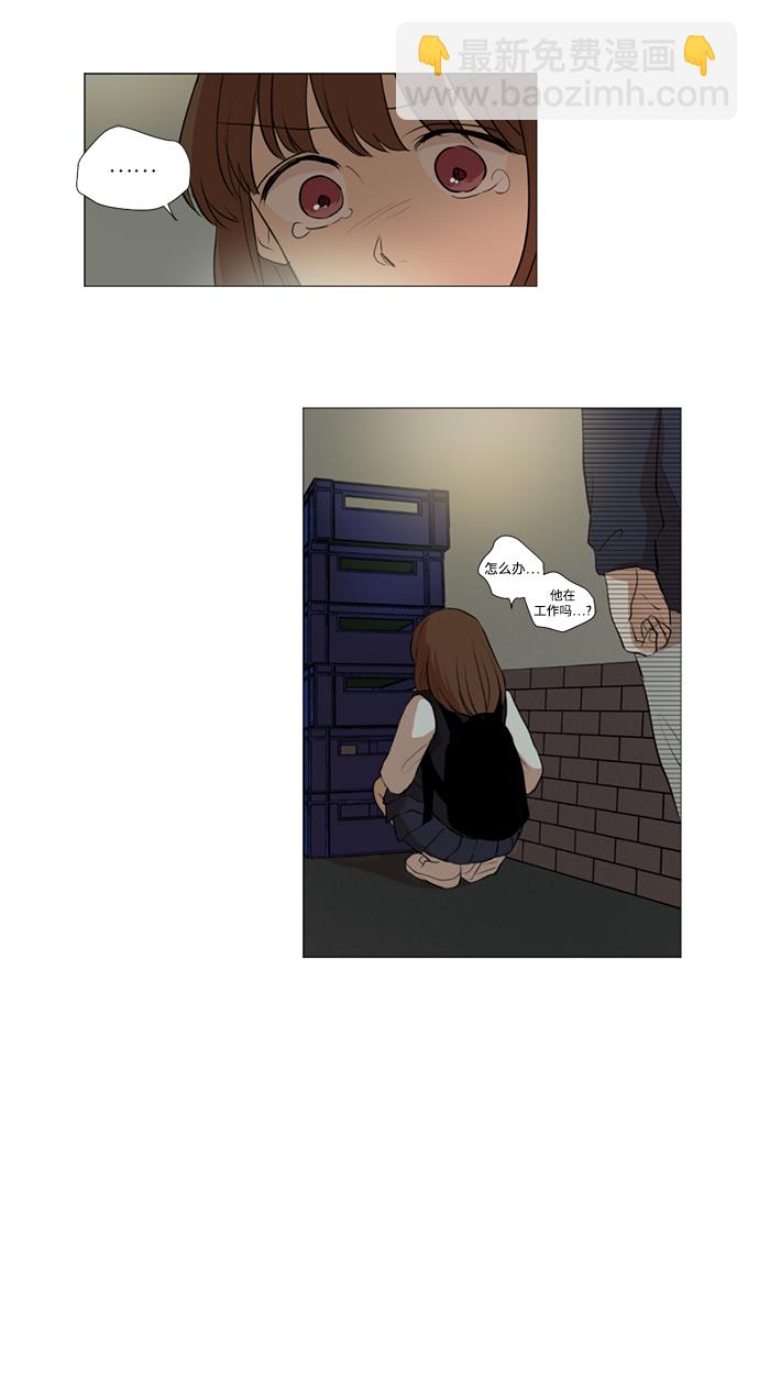 我們的每一天 - 第11話 - 5