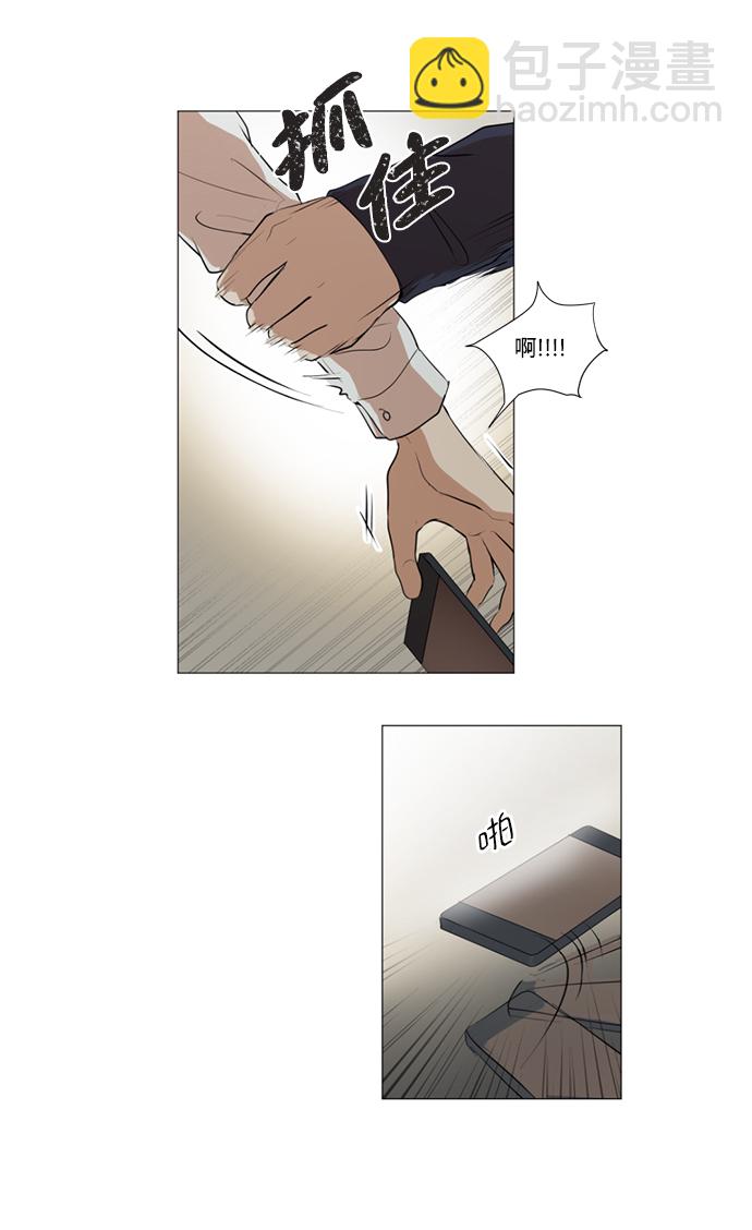 我們的每一天 - 第11話 - 4