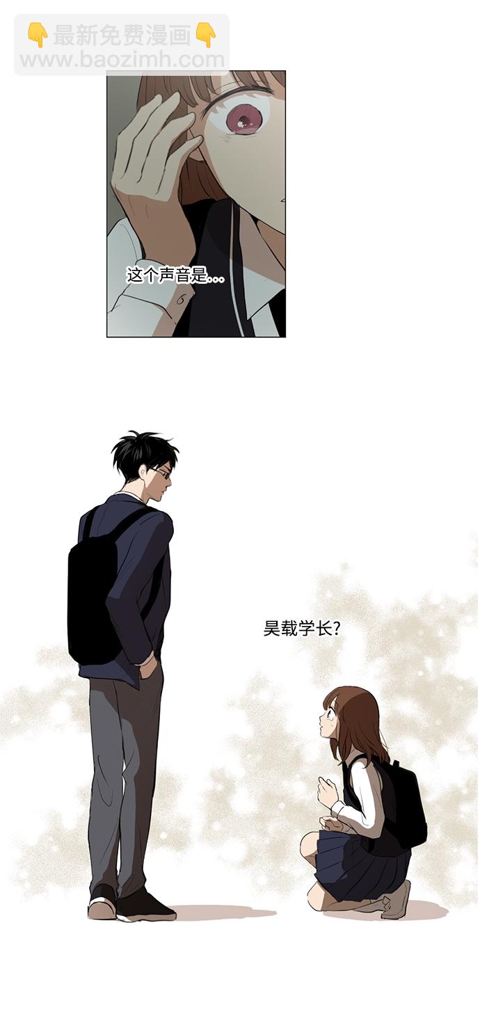 我們的每一天 - 第11話 - 1