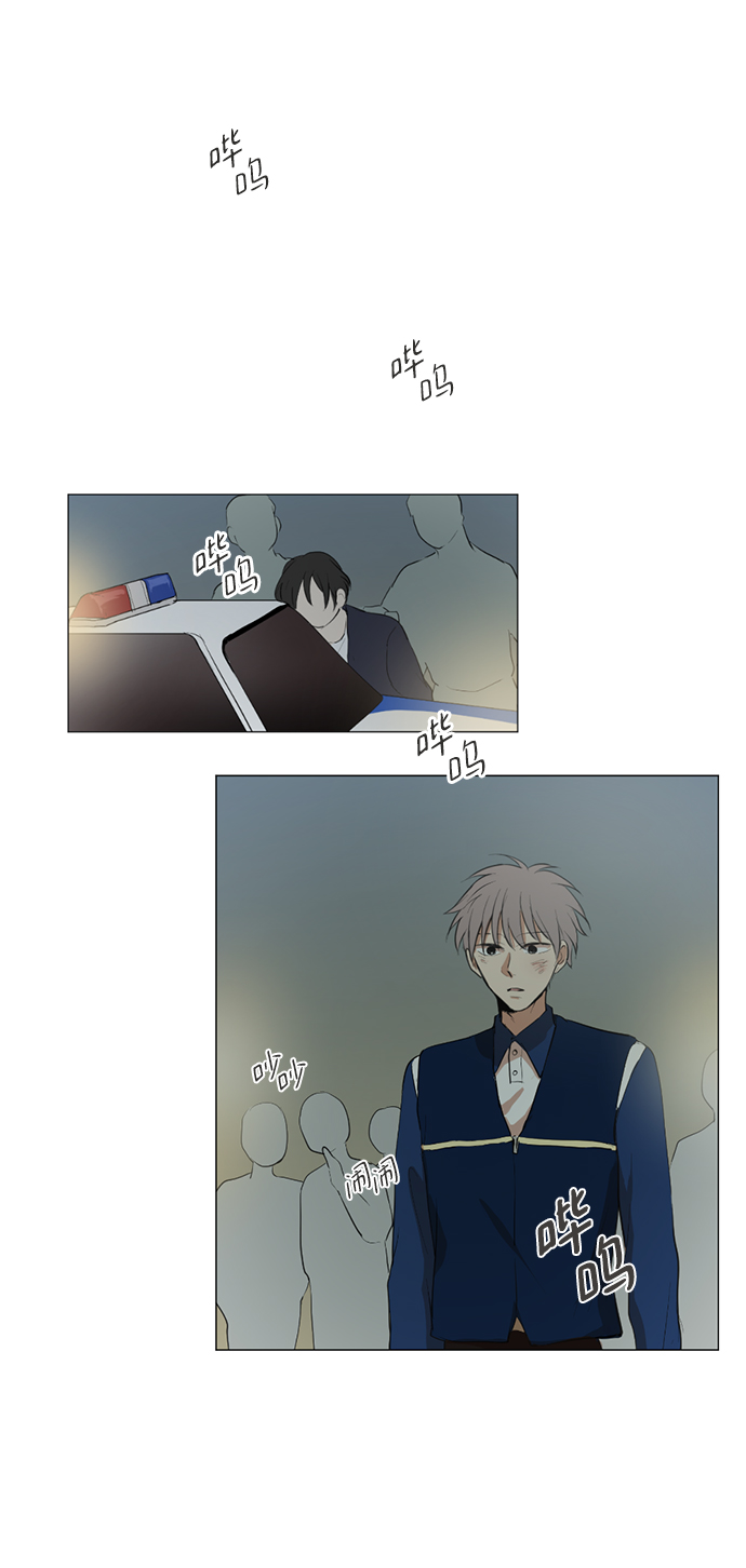 我們的每一天 - 第11話 - 2