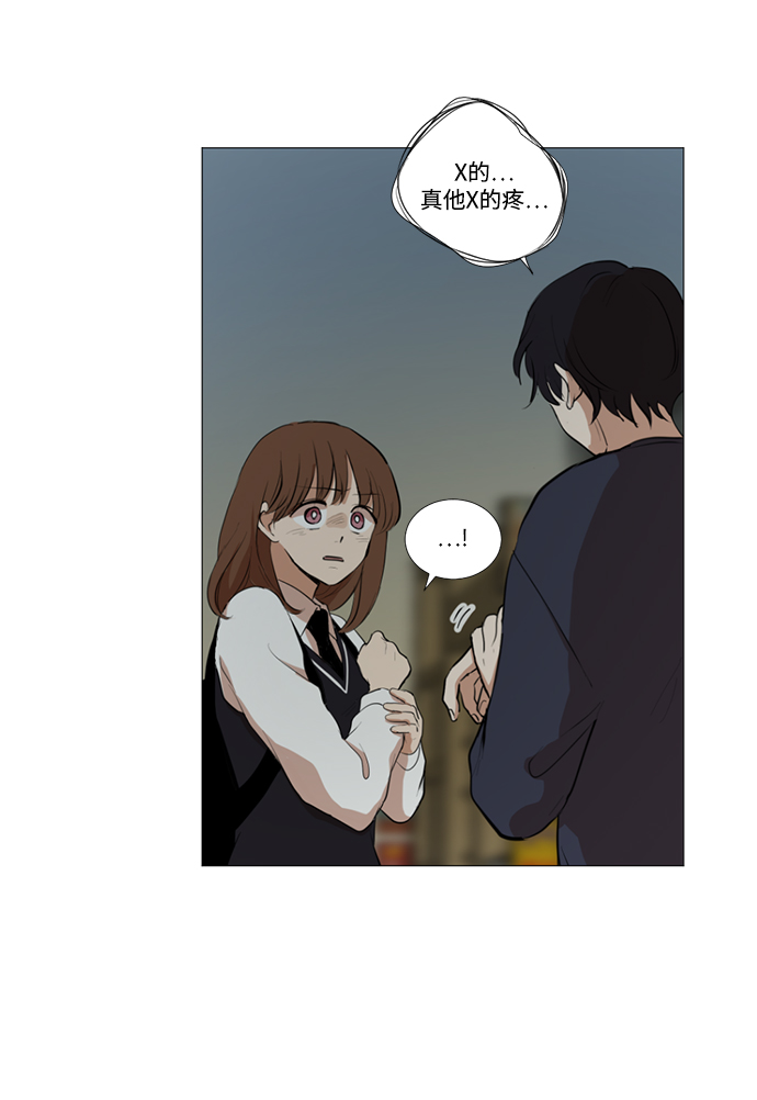 我們的每一天 - 第11話 - 5