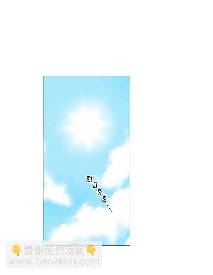 我們的每一天 - 第13話 - 2