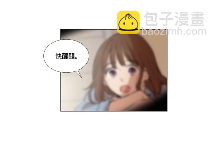 我們的每一天 - 第13話 - 5