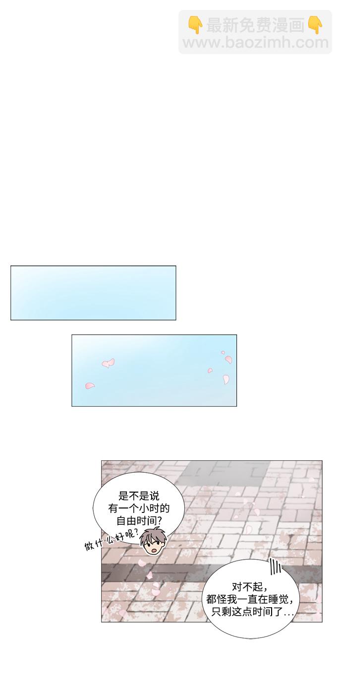 我們的每一天 - 第13話 - 6