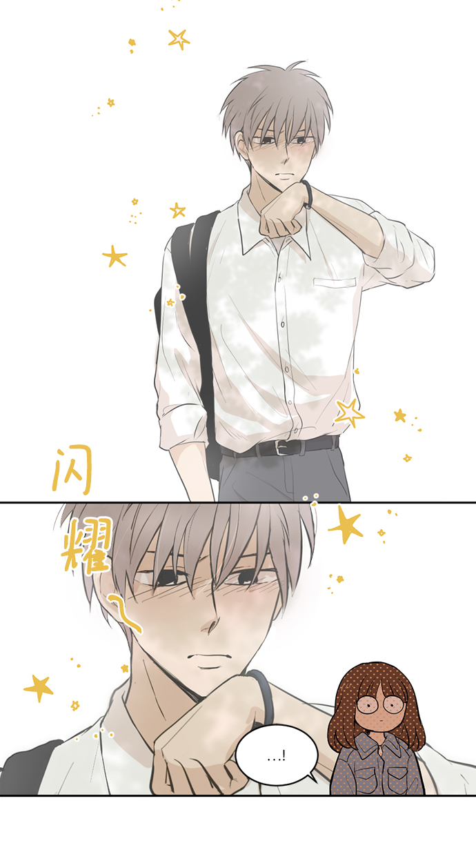 我們的每一天 - 第13話 - 1