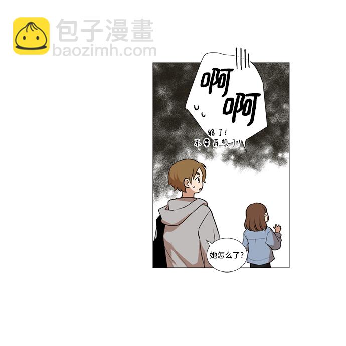 我們的每一天 - 第13話 - 2