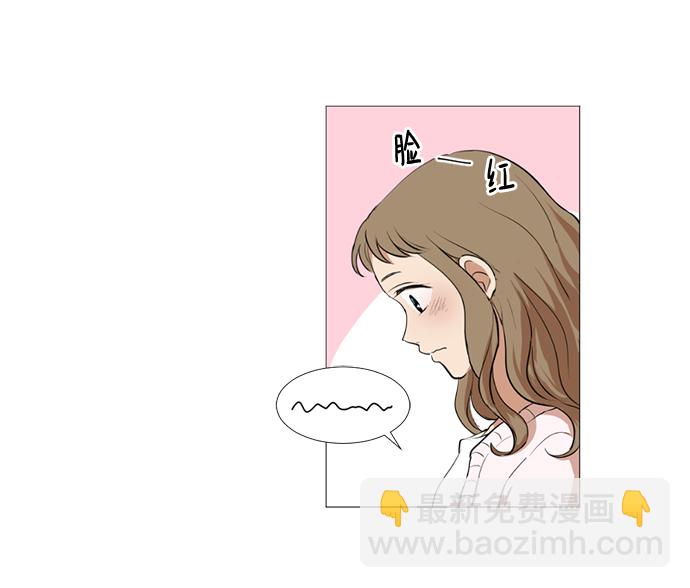 我們的每一天 - 第15話 - 5