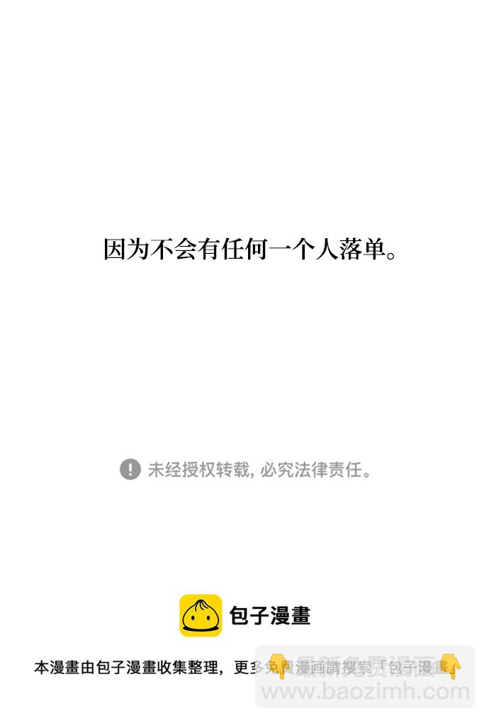 我們的每一天 - 第15話 - 1