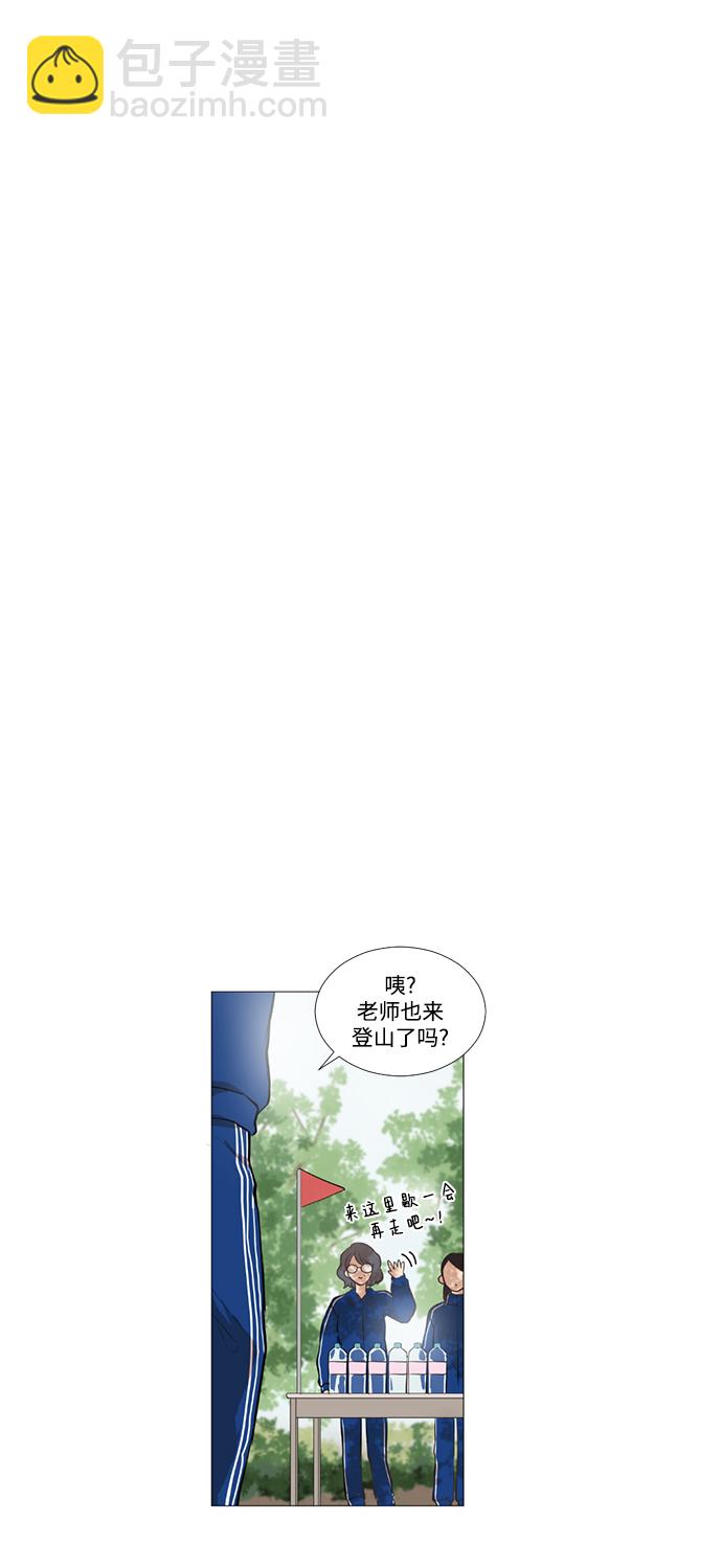 我們的每一天 - 第17話 - 7