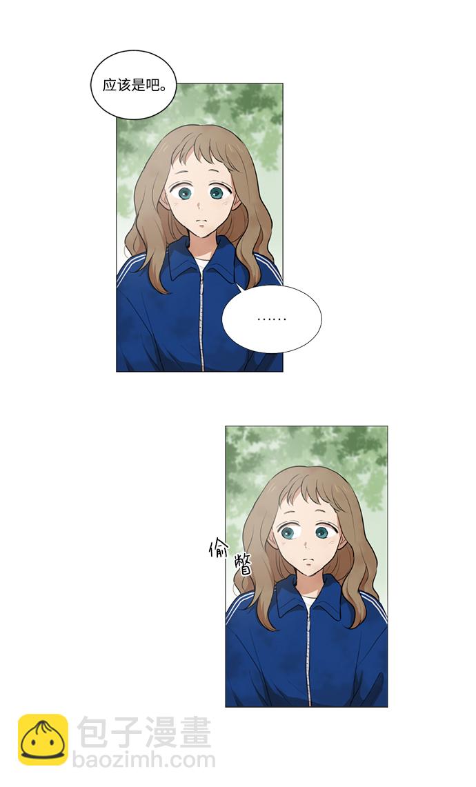 我們的每一天 - 第17話 - 5