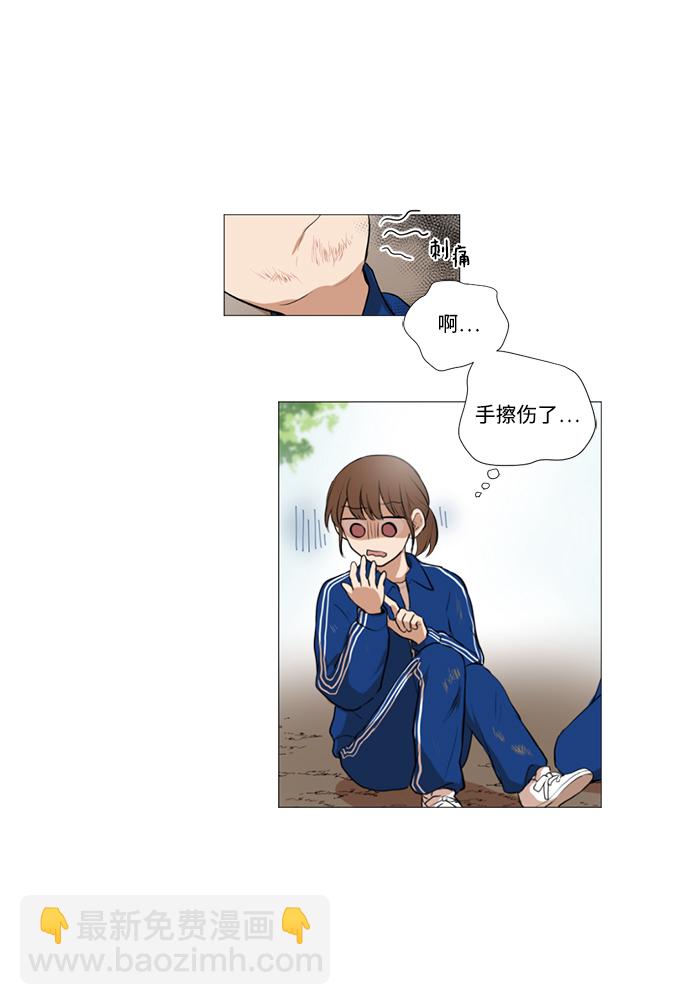 我們的每一天 - 第17話 - 7