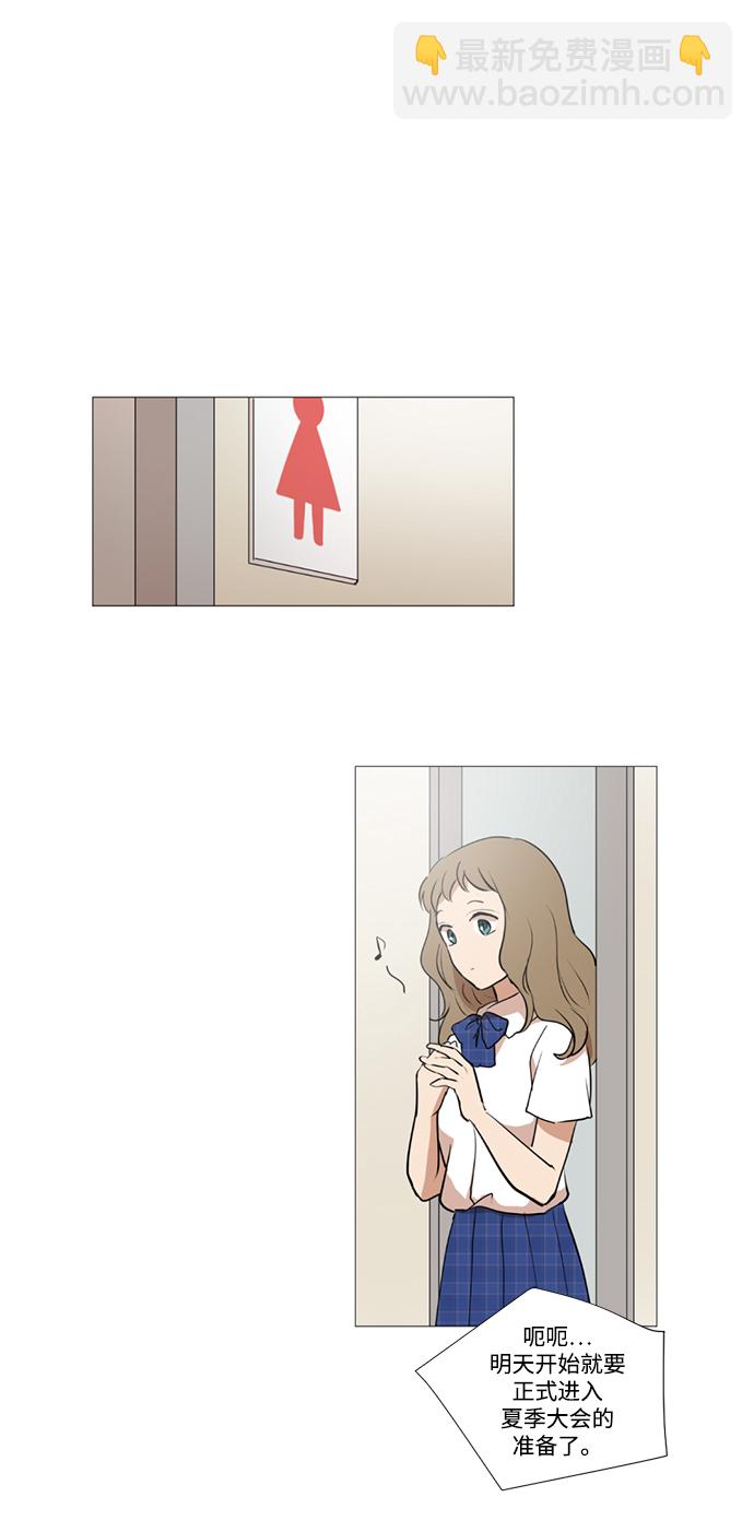 我們的每一天 - 第19話 - 2