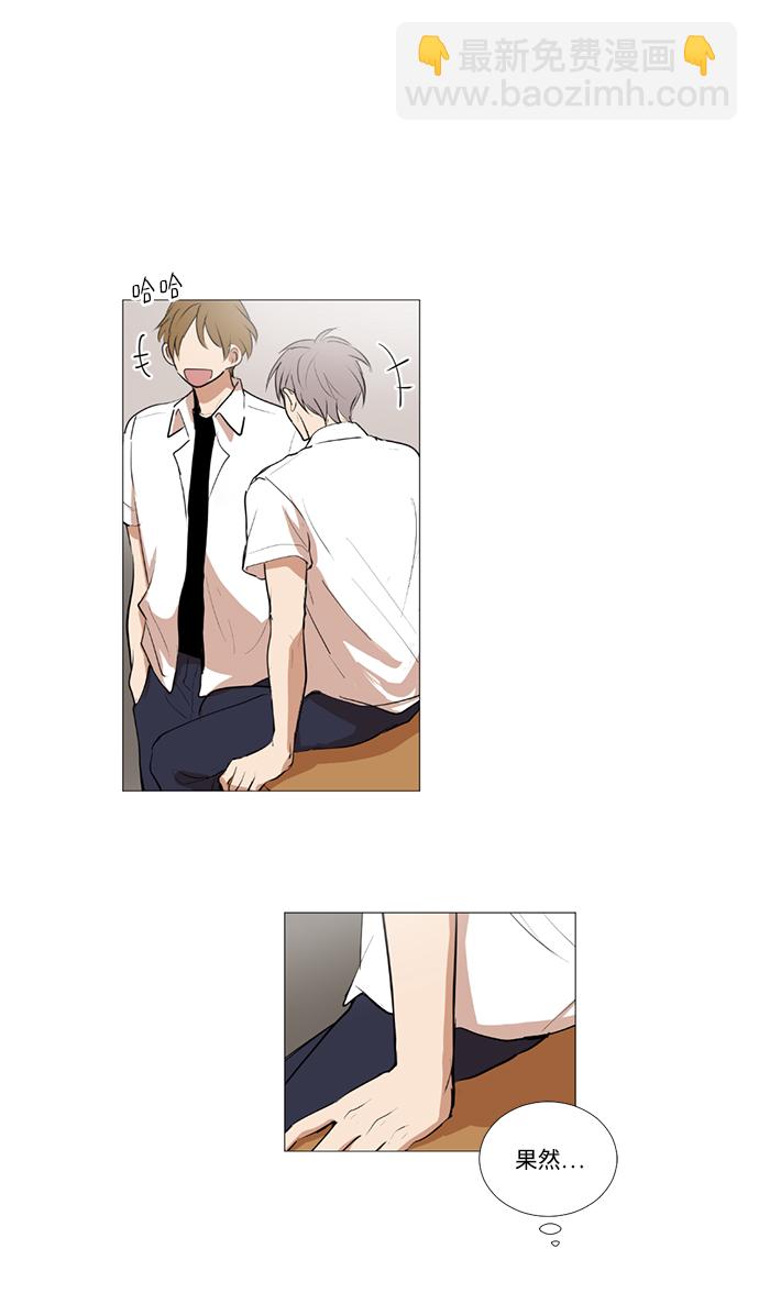 我們的每一天 - 第19話 - 2