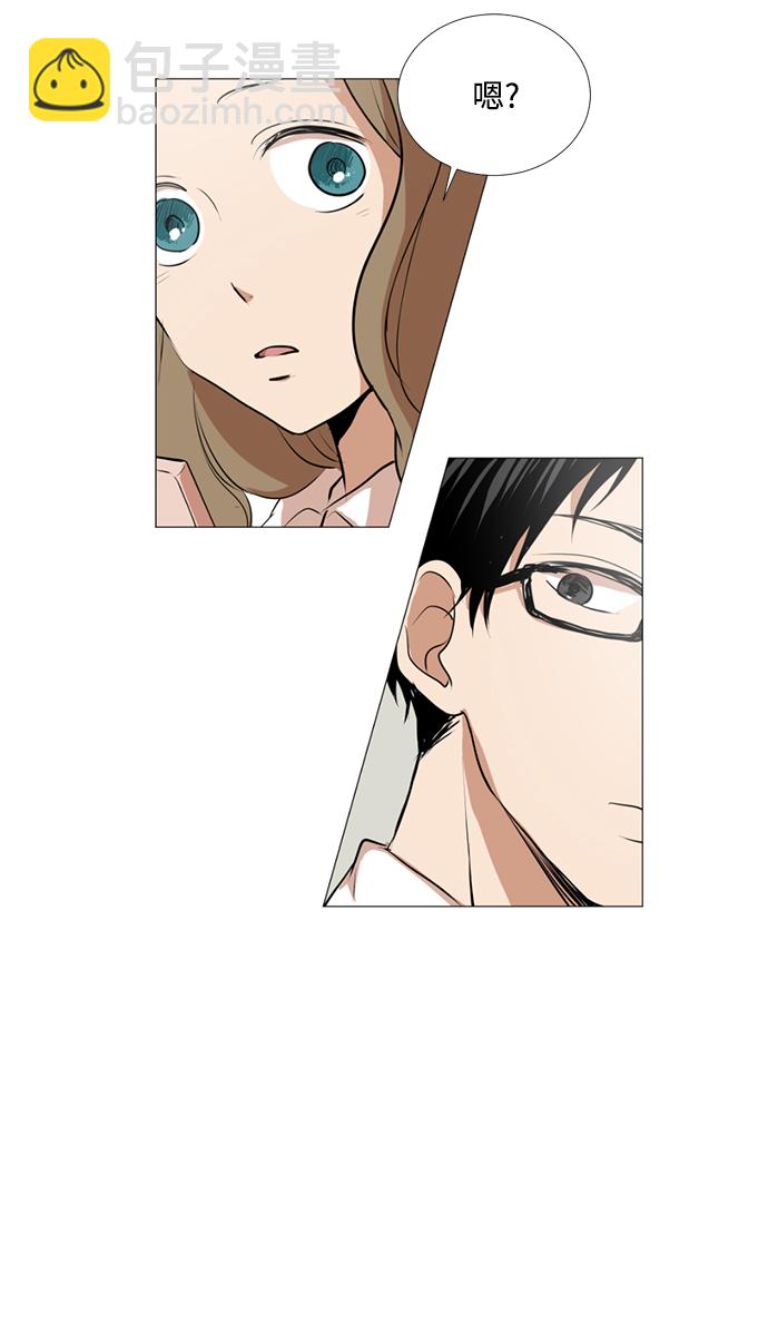 我們的每一天 - 第19話 - 2