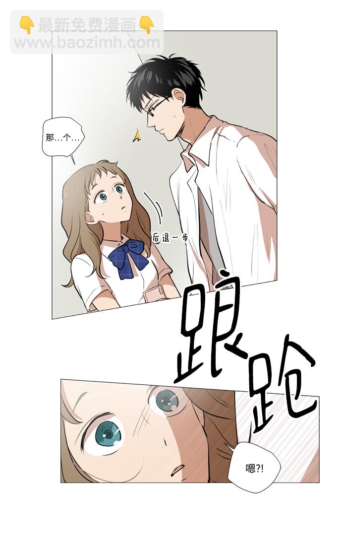 我們的每一天 - 第19話 - 3