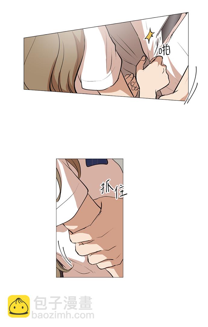 我們的每一天 - 第19話 - 4