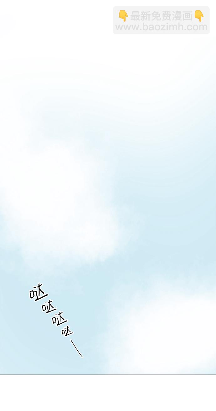 我們的每一天 - 第19話 - 4